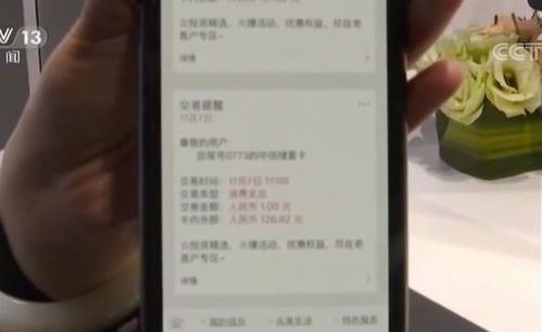 智能科技點亮未來生活 刷臉取款支付住酒店，互聯網大會展現技術革新