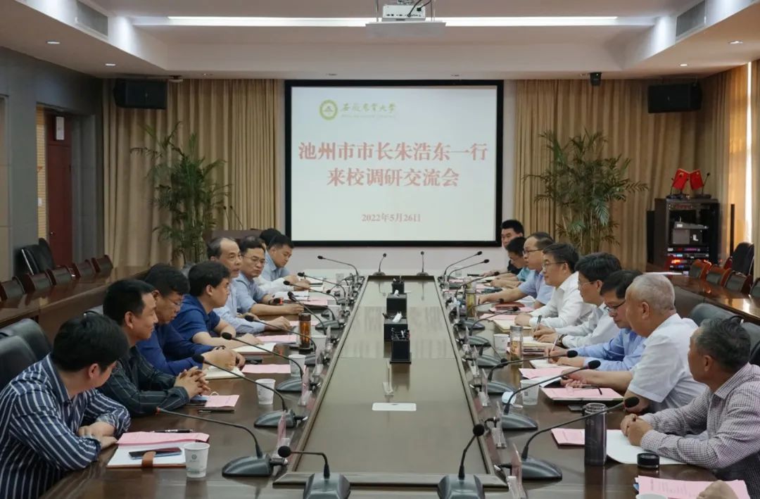 朱浩東率隊(duì)赴合肥推進(jìn)生態(tài)環(huán)境材料銷售與“雙招雙引”合作