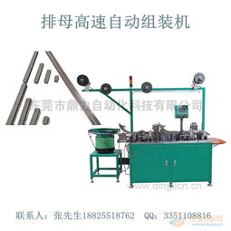 品質(zhì)驅(qū)動(dòng)的智能升級(jí) 溫州高速排母自動(dòng)組裝機(jī)引領(lǐng)連接器自動(dòng)化新范式